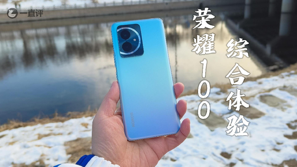 雪化了，带上荣耀100出门发现美好事物