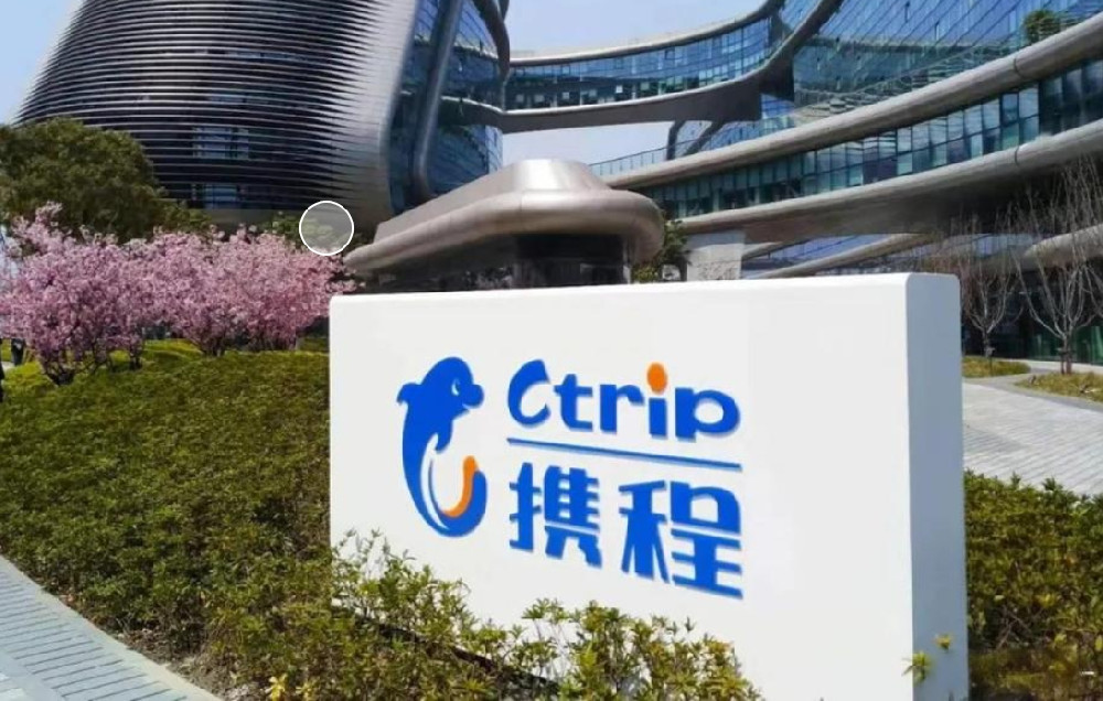 携程CEO孙洁：持续投资技术与产品创新 促进旅游业可持续发展