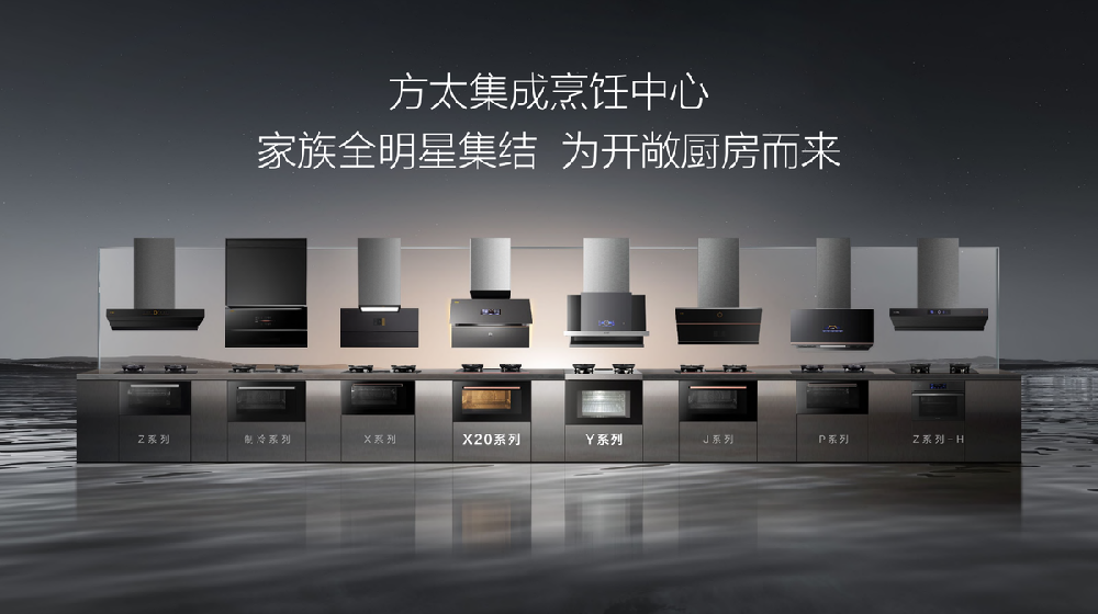 推动科技创新、引领消费潮流，AWE2024艾普兰奖揭晓