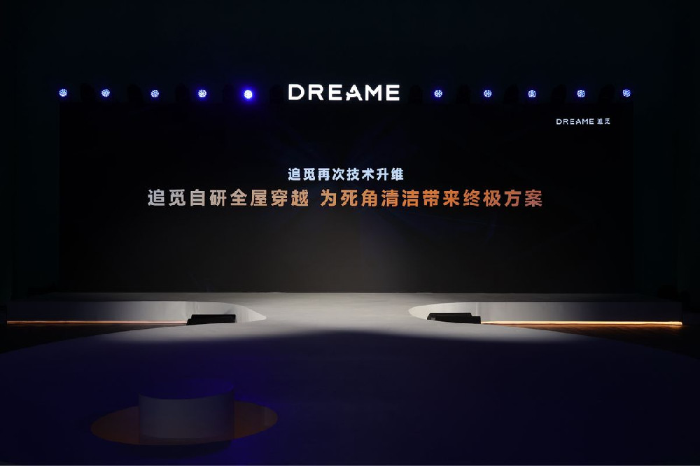 追觅科技：自升降全景激光雷达引领行业进入导航5.0时代