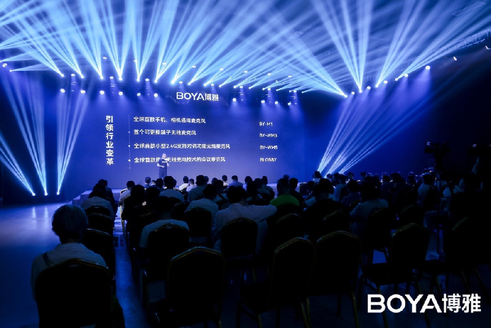 BOYA博雅发布13周年旗舰新品BOYAMIC小魔方