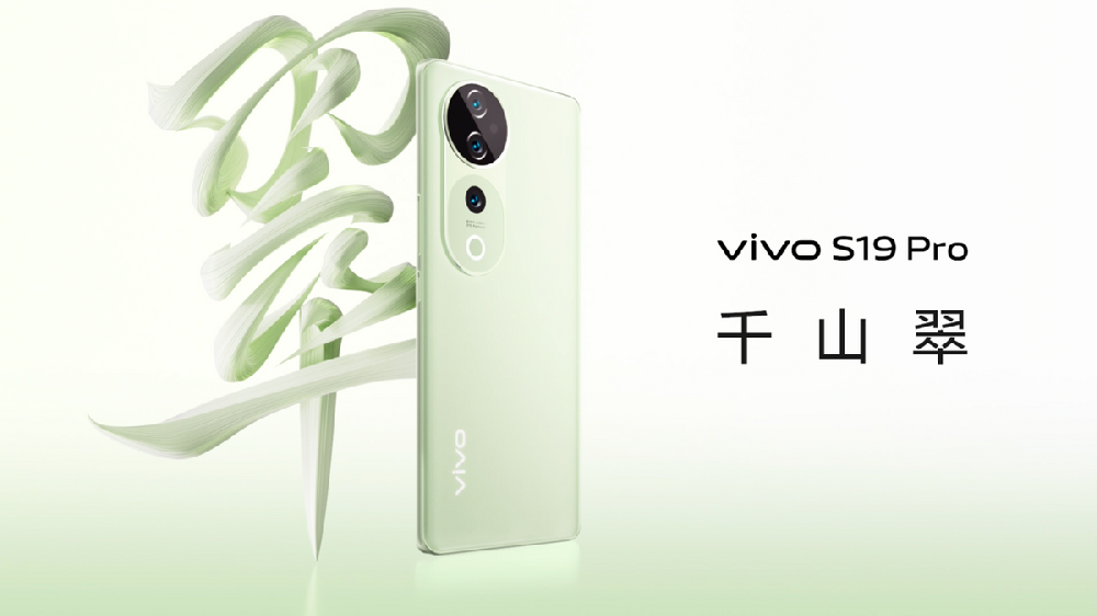 vivo S19系列发布：全焦段人像，售价2499元起