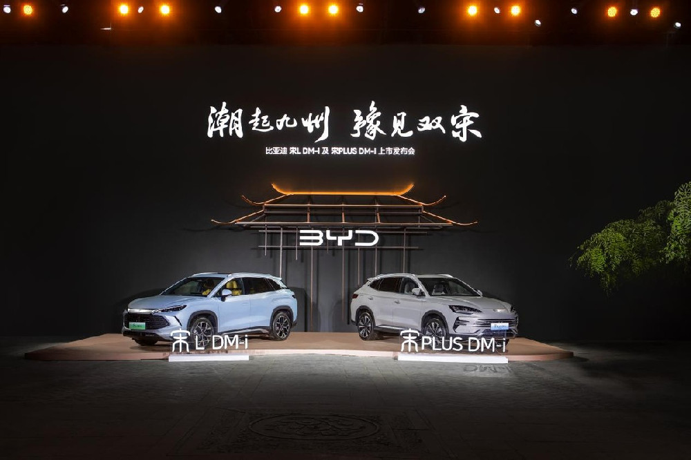 SUV顶流宋家族再添新成员，比亚迪宋L DM-i与宋PLUS DM-i上市