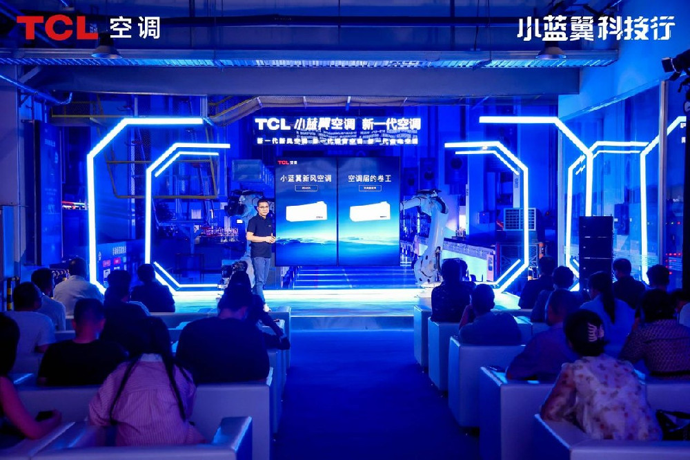 TCL空调“小蓝翼”：新一代空调的智慧健康引擎