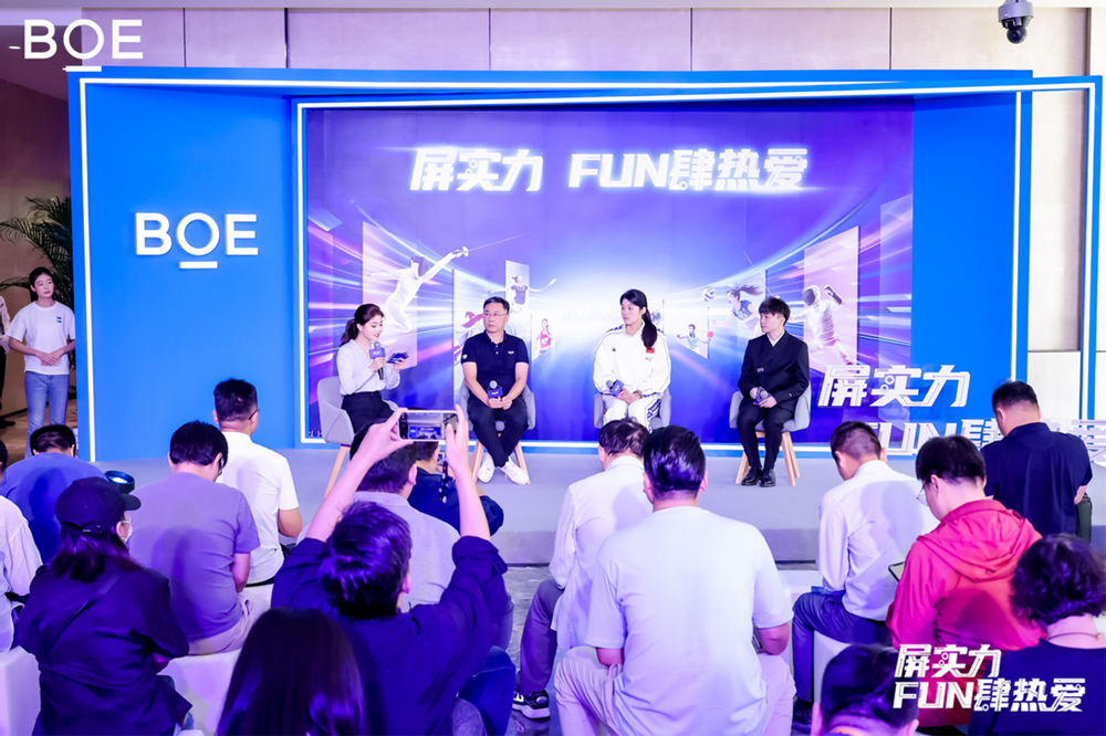 BOE科技引领体育产业新变革，三大场景演绎未来健康运动