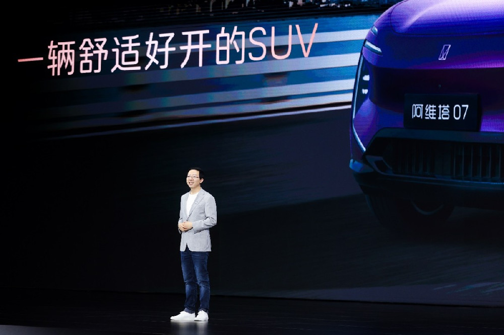 阿维塔07正式上市，21.99万元起售，开启新豪华出行新篇章