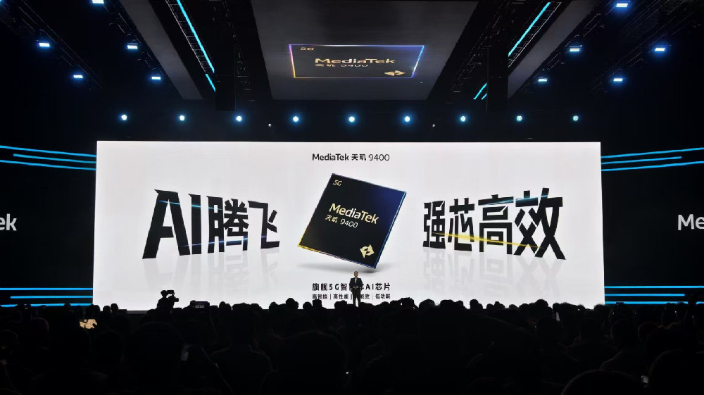 MediaTek发布天玑9400：引领智能体化AI新时代