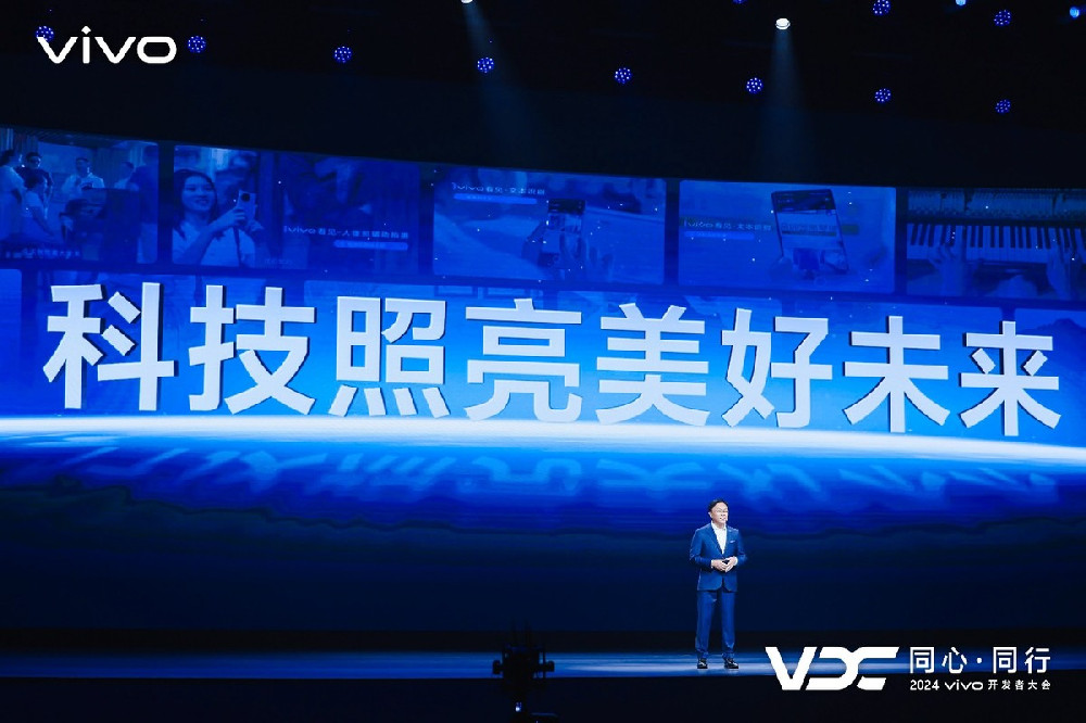 vivo发布全新AI战略“蓝心智能”，原系统5与蓝河操作系统2亮相