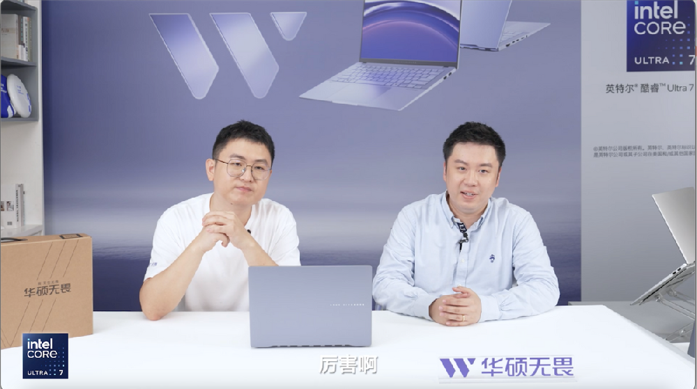 酷睿Ultra AI PC华硕无畏Pro14开箱，超薄机身带来强大AI实力与超长续航