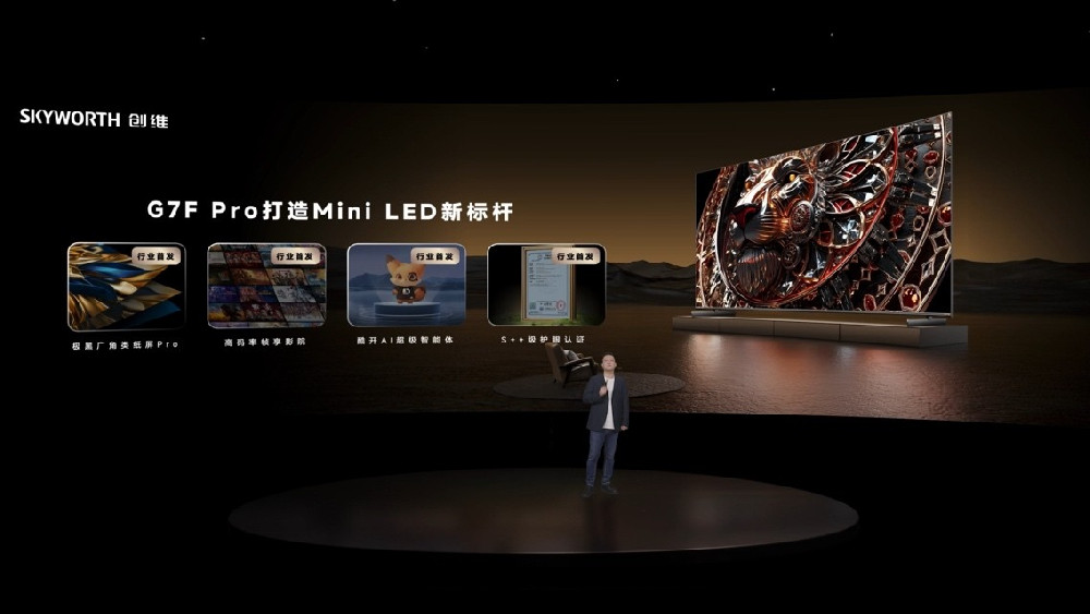创维G7F Pro全球首发极黑广角类纸屏Pro｜极致体验超越OLED