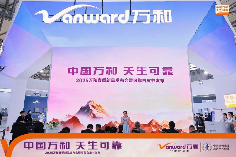 万和电气以AI赋能“可靠革命”引领厨电智能化新潮流