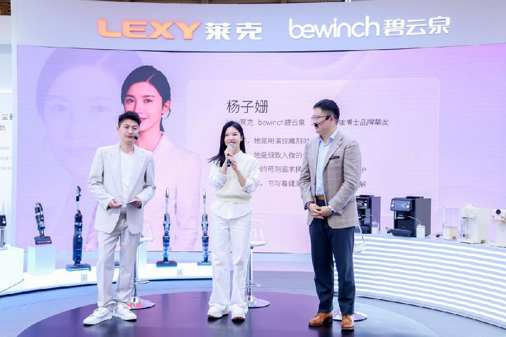 莱克电气AWE2025发布三大创新矩阵，重构健康生活新范式