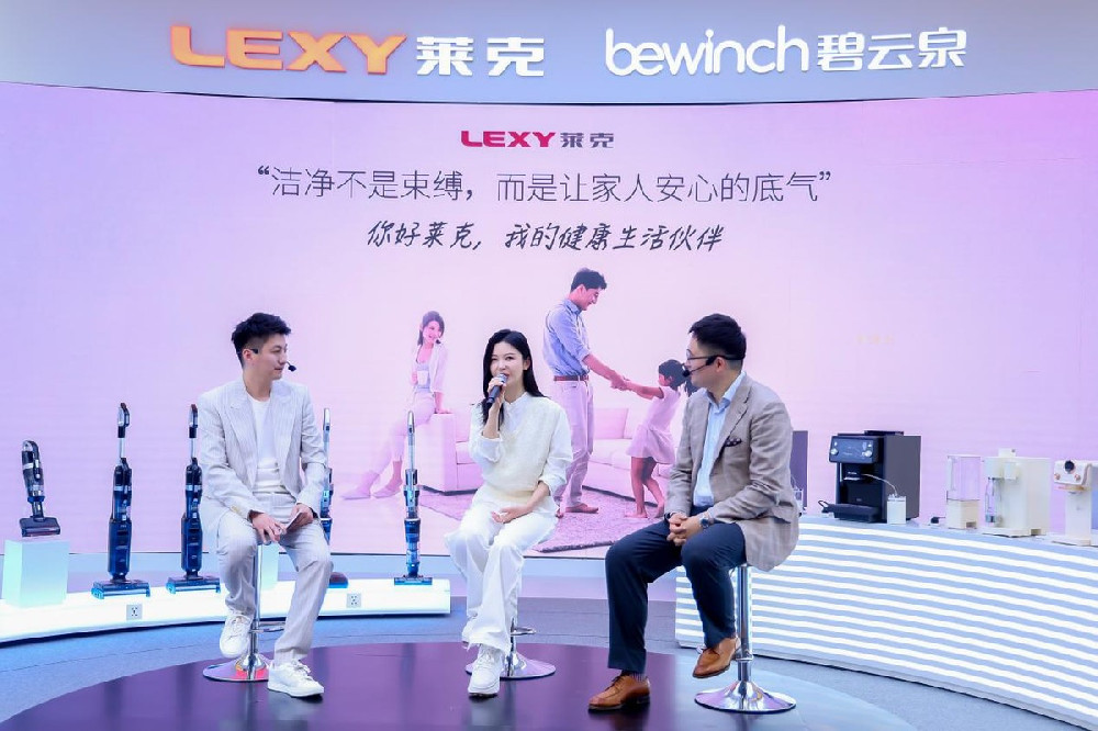 AWE2025：莱克电气以多品类创新诠释“智净未来·健康生活”
