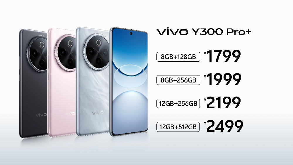 续航灭霸双倍升级 vivo Y300 Pro+开启超长待机新时代